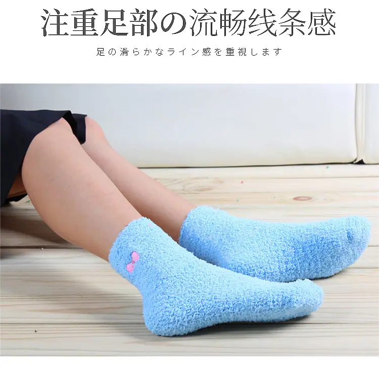 半边绒中筒袜_05.jpg