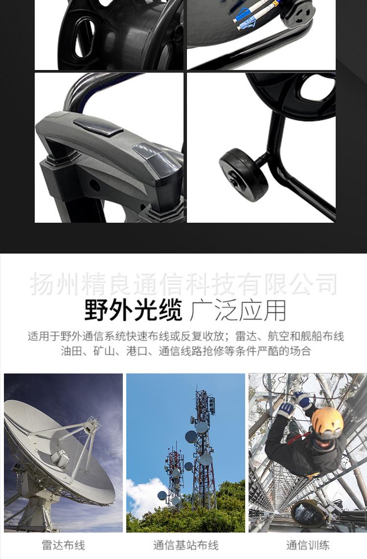 光纤_09.jpg