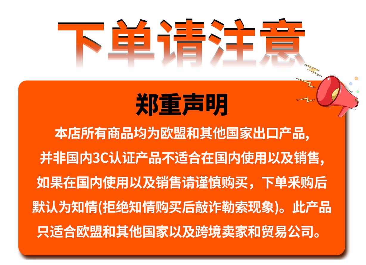 明