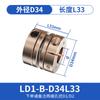 Acoplamiento de Diafragma Hongyang Ld Ld1/Ld2 Altamente Flexible Precisión Concéntrico Coaxial Acero Inoxidable Aluminio Acoplamiento