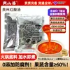 Nanshanpo Guizhou Sopa Ácida Base para Hot Pot Cadena Comercial de Catering Tomate Fruta y Verdura Base de Sopa Paquete de Condimentos Fábrica Venta al por Mayor