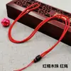 Cuerda para Colgar Colgante de Jade en el Cuello Longitud Ajustable Nudo de Seda Dorada Cuentas de Ágata Roja Cordón Tejido a Mano DIY Venta al por Mayor