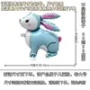 Globos de Animales que Caminan Estilo Celebridad de Internet, Decoraciones para Cumpleaños Infantiles, Accesorios para Fotos de Fiesta, Juguetes Pequeños para Puestos