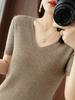 Otoño/Invierno 2025 Nuevo Suéter Tejido Pulóver de Hilo Hilado con Núcleo para Mujer Interior regular Cuello en V Manga Corta Camiseta Básica para Ir al Trabajo