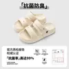 Sandalias de Suela Gruesa para Mujer 2026 Verano Nueva Moda Tendencia que Aumenta la Altura Antideslizantes Playa Exteriores Chanclas para Mujer