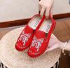 2022 novos sapatos hanfu estilo antigo sapatos bordados retrô sapatos bordados antigos de Pequim sapatos sociais online sapatos vermelhos