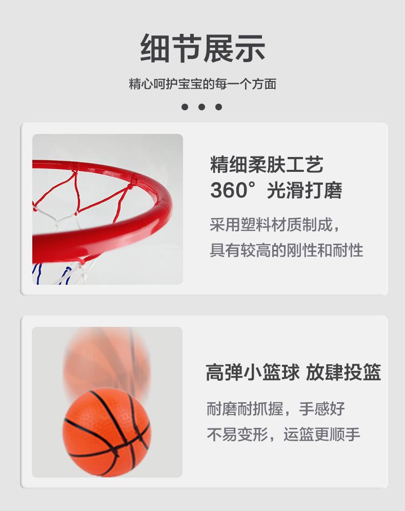 儿童篮球板_10.jpg