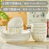 Tigelas e Pratos de Cerâmica Colorida sob Esmalte, Louças de Cerâmica Estilo Fresco para Uso Doméstico, Louças para Casa Nova, Tigelas de Arroz, Tigelas para Macarrão, Tigelas de Sopa, Tigelas para Legumes