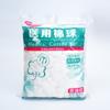 Bolas de Algodón Médicas 50G250G Desechables Esféricas Absorbentes Desinfección Bolas de Algodón Sanitarias Paquete Pequeño Bolas de Algodón Secas