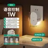 Luz de Noche Enchufable, Lámpara de Mesita de Noche para Dormitorio, Lámpara para Alimentación y Sueño de Bebé, Luz de Noche de Ahorro de Energía con Control Remoto, Lámpara Compañera de Sueño para Niños