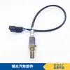 Venta al por mayor de fábrica 18213-77E00 18213-76J01 18213-66J10 Sensor de oxígeno Isuzu