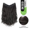 Peluca de Extensión de Cabello Sin Costuras de Una Pieza para Mujeres, Aumento de Volumen de Cabello Realista e Invisible, Extensiones de Cabello de Onda Acuosa, Hace que la Cara Parezca Más Pequeña, Cabello Largo y Rizado