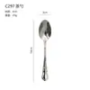 Cuchara de Acero Inoxidable Cuchara para Condimentos Nido de Pájaro Cuchara Pequeña Hotel Restaurante Occidental Cuchara para Café Miel Cereal Cuchara para Remover Cuchara para Té
