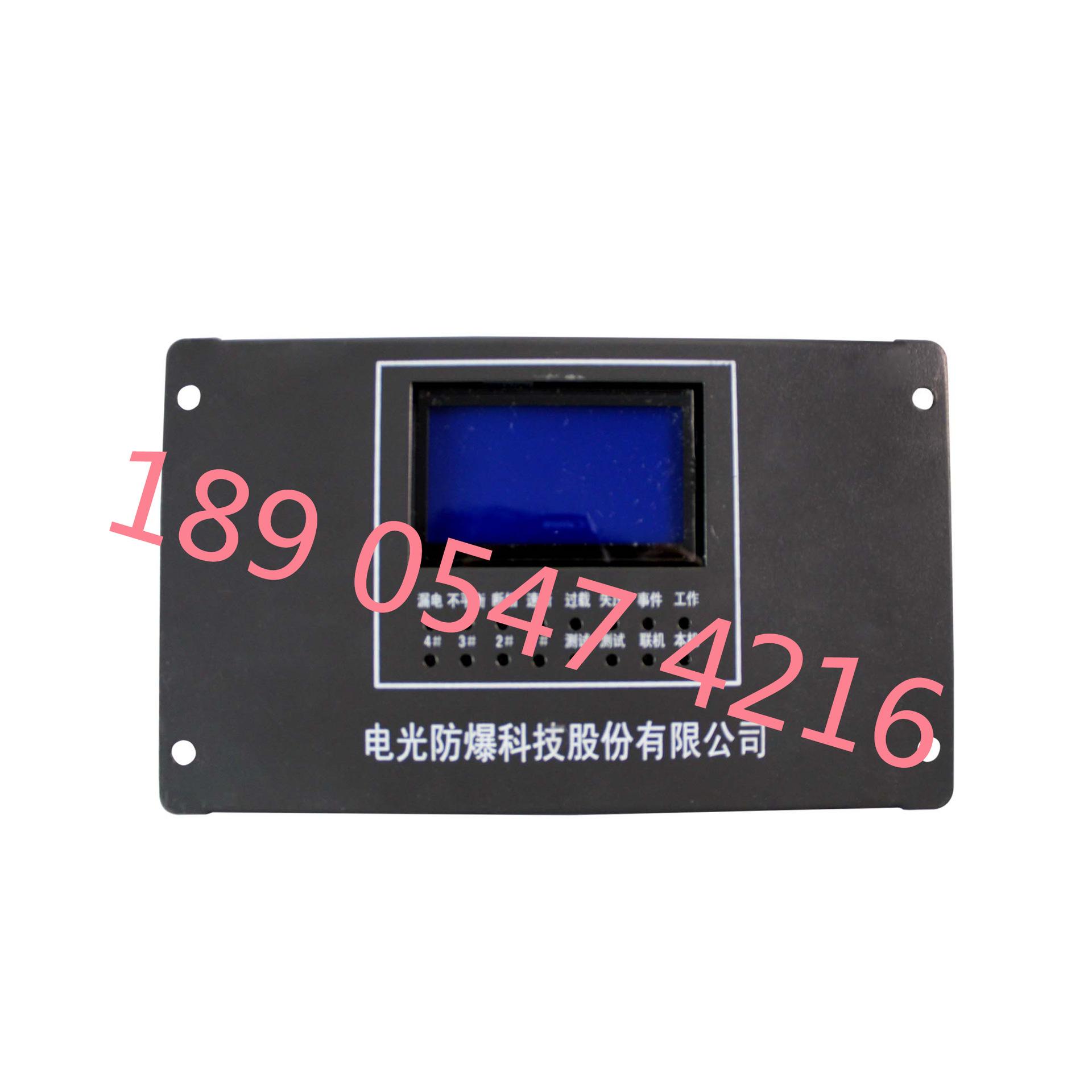 WZBQ-7S型微机磁力启动器保护装置 (2)