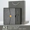 Conjunto de presente caixa com caderno e copo térmico para negócios com logotipo personalizado, presente para evento escolar, lembrança, caderno de reunião