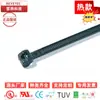 Hellermanntyton Bridas de Sujeción de Plástico para Uso Doméstico 111-02361, Bridas T18I-Pa66W-Bk