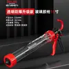 Pistola de Pegamento Estructural Eléctrica Delixi, Especializada para Sellado de Juntas, Corte Automático de Pegamento, Ahorradora de Mano de Obra, Ajustable para Puertas y Ventanas, Pistola de Pegamento para Vidrio