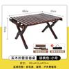 Mesa de barbacoa Zibo, mesa plegable para exteriores, mesa plegable de madera maciza para camping y picnic, mesa portátil para barbacoa y picnic.