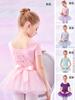 Ropa de baile para niñas, mujeres, verano, manga corta, danza china, ropa de práctica, ropa para niñas, vestido de ballet para niñas