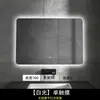 Espejo de Baño Inteligente con Luz LED, Espejo de Baño sin Taladro, Espejo de Baño Cuadrado Montado en la Pared para Baño de Hotel