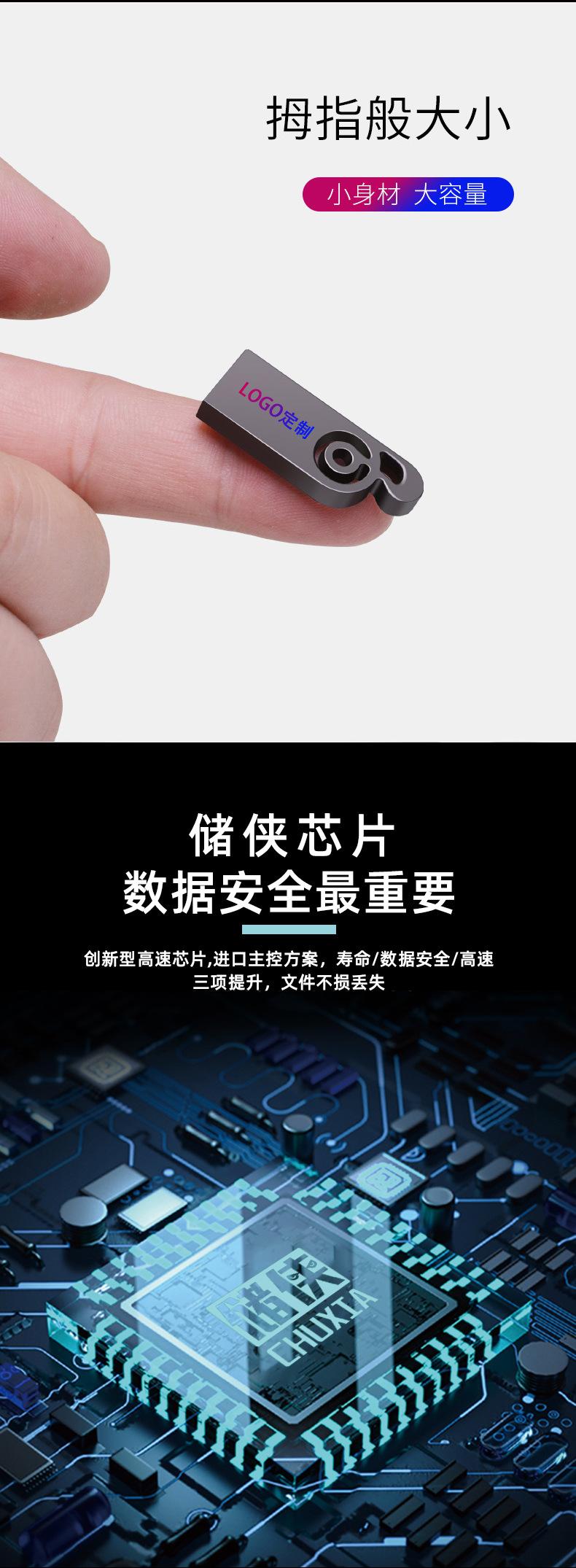 音符---详情页_06