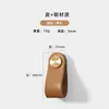 Manija de cuero color latón cruzado para puerta de armario, manija de cuero con botón, material de cuero, manija para caja de almacenamiento, ventas directas de fábrica
