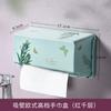 Caja de pañuelos de cocina estilo europeo montada en la pared sala de estar baño toallitas manos libres sin perforaciones caja de pañuelos de melamina baño