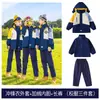 Conjunto de uniforme escolar para alunos do ensino fundamental, corta-vento, uniforme escolar, conjunto de três peças para primavera e outono, uniforme para aula de educação física do primeiro ano, uniforme escolar para jardim de infância