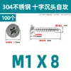 Tornillos Autorroscantes de Cabeza Plana Cruzada de Acero Inoxidable 304 Gb846 Rosca para Madera Tornillos de Cabeza Avellanada Cruzada Venta al por Mayor M1.0M3