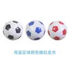 Pelota Infantil Inflable Pelota Pequeña Pelota de Palmear Especial para Jardín de Infancia Baloncesto Fútbol Pelota de Palmear Pelota Lisa