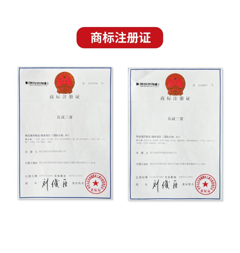 条形帽_10.jpg