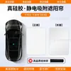 Adequado para os Modelos Su7 de Gama Média a Alta da Xiaomi, o Protetor Solar Eletrostático para Teto Solar Oferece Proteção Solar e Isolamento Térmico
