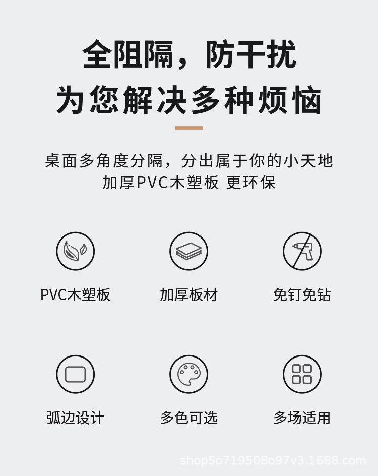 隔离板_02.jpg