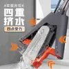 Nueva Mopa de Esponja para Uso Doméstico, Limpieza en un Solo Paso para Baños, Tipo Plegable Universal, Mopa Súper Absorbente de PVA para Limpieza de Suelos