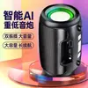 Primeiro Alto-falante com IA para Músicas, Controle de Volume Integrado, Subwoofer Bluetooth, Alto-falante Bluetooth Sem Fio Smart 8000, Portátil