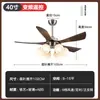 Luminária ventilador estilo vintage para sala de estar, sala de jantar, quarto, uso doméstico, ventilador de teto retrô, lustre integrado de ventilador elétrico estilo americano simples