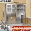 Gabinete de archivo de acero inoxidable 304, engrosado, impermeable y resistente a la corrosión, con cerradura y cajones, adecuado para uso en oficina