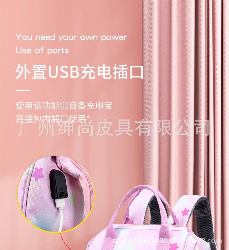 双肩尼龙妈咪包