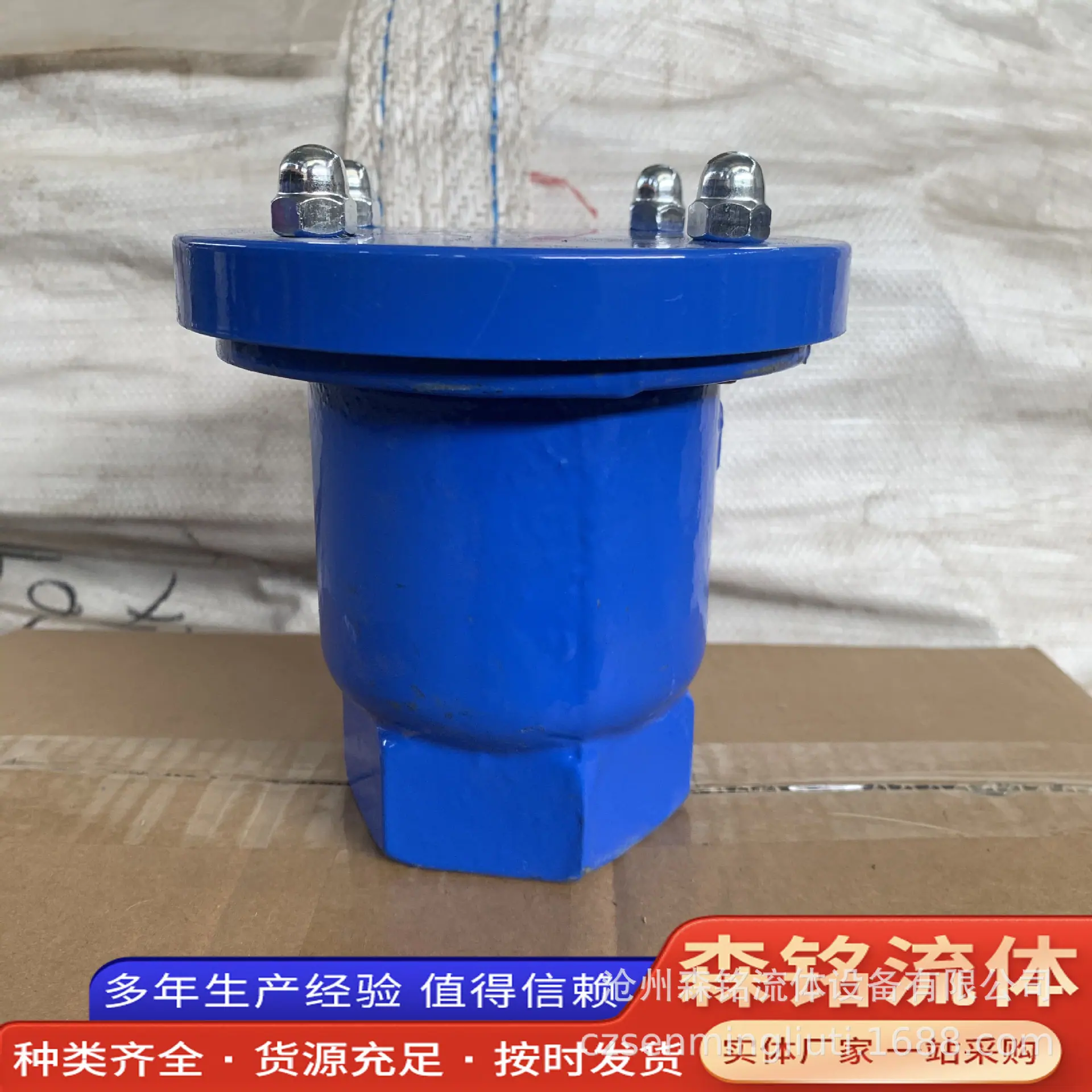 丝扣排气阀