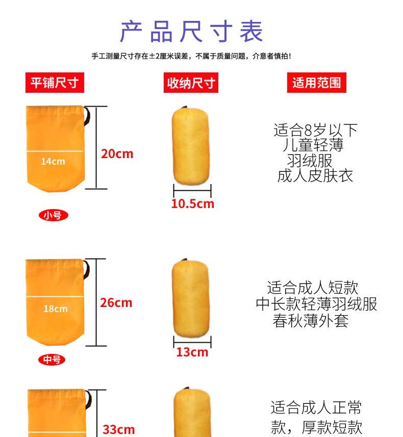 详情_05