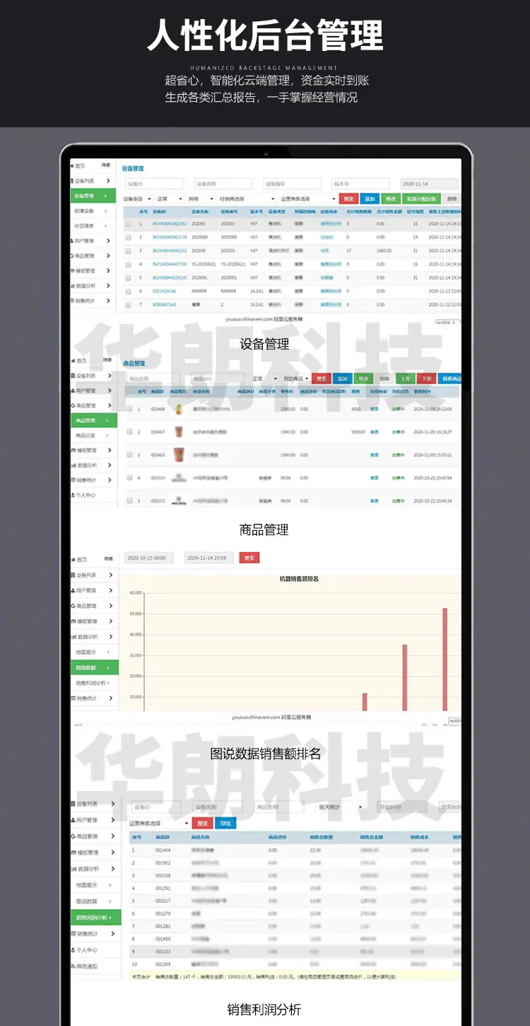 详情_11
