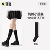 Calcetines de algodón puro para mujer hasta la pantorrilla, primavera y otoño, negros, adelgazantes, antideslizantes, estilo JK, calcetines largos, grises, estilo nuevo