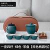 Juego de té de viaje de una sola taza exprés, apto para exteriores, portátil, para acampar, equipo para beber té, tetera de kung fu para oficina