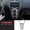 Aplicável para 06-13 Toyota Yaris Fibra de Carbono Real Kit Epóxi para Interior de Carro Peças de Modificação Adesivos Decorativos