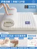Funda de Colchón de Espuma Viscoelástica de Látex, Almohadilla Suave para Hogar, Dormitorio, Habitación Individual de Estudiante, Alquiler