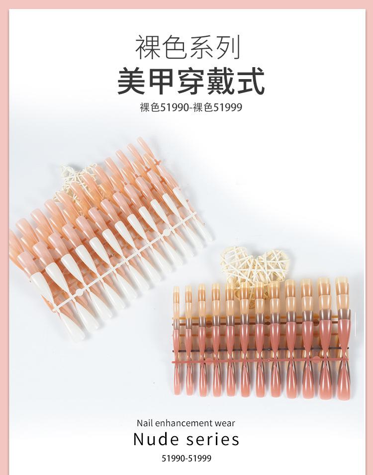 裸色长水滴详情页_01.jpg