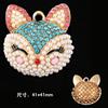 Nuevo zorro de perla cabeza colgante accesorios para joyería DIY accesorios creativos de diamante accesorios para salida de aire del coche venta al por mayor