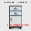 Gabinete de Archivo de Acero Gabinete Pequeño de Chapa de Hierro con Cerradura Almacenamiento Doméstico junto a la Cama Gabinete Móvil Cajón de Oficina Gabinete Bajo Almacenamiento