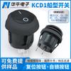 Interruptor Eléctrico Redondo Negro Impermeable Kcd1 Forma de Barco 2 Pines 2 Velocidades Impreso Ioii Sin Luz Kc Certificado Coreano 6A