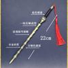 Mini arma periférica Water Margin de 22 cm, Huyanzhuo, látigo de ojo de tigre masculino y femenino, modelo de arma de metal, conjunto de adornos de colección